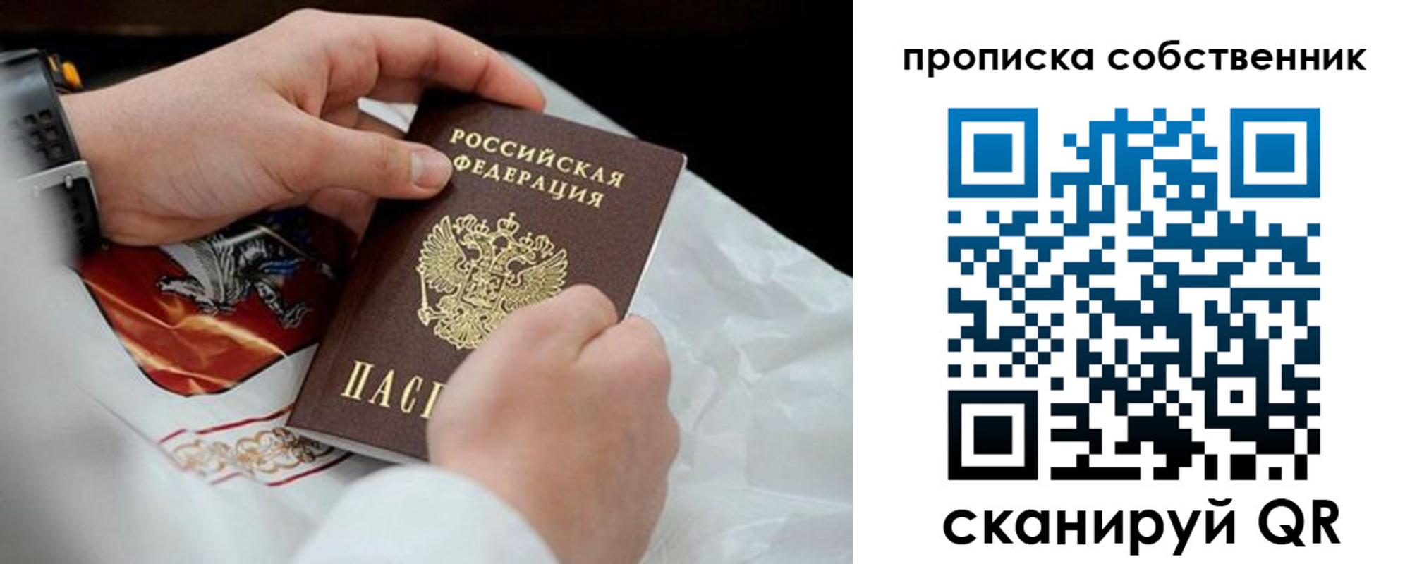 регистрация для дет. сада в Завитинске