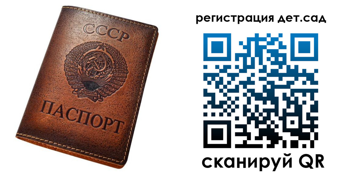 прописка для кредита в Завитинске
